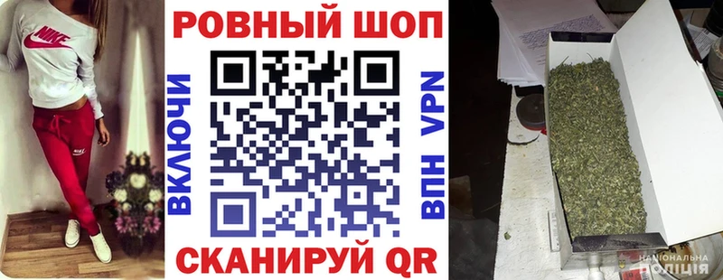 Хочу наркоту Севск COCAIN  Каннабис  СК  ГАШИШ  Меф 