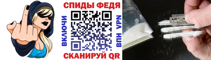 как найти закладки  Севск  кракен ССЫЛКА  Амфетамин VHQ 