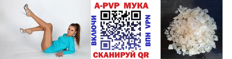 A PVP крисы CK  hydra как войти  Севск  наркошоп 
