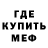 Метамфетамин кристалл An1ks