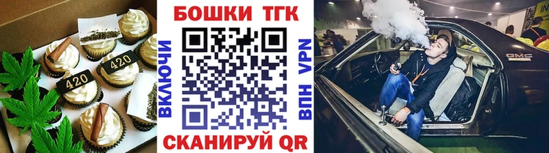 Еда ТГК конопля Севск