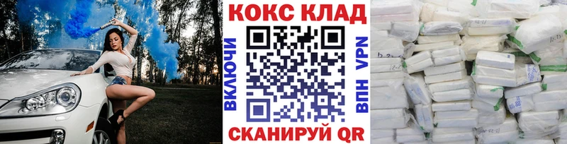 Cocaine 97% Севск