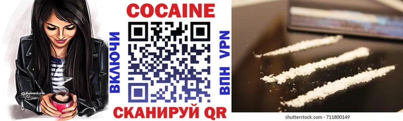 Cocaine 98%  закладка  Севск 