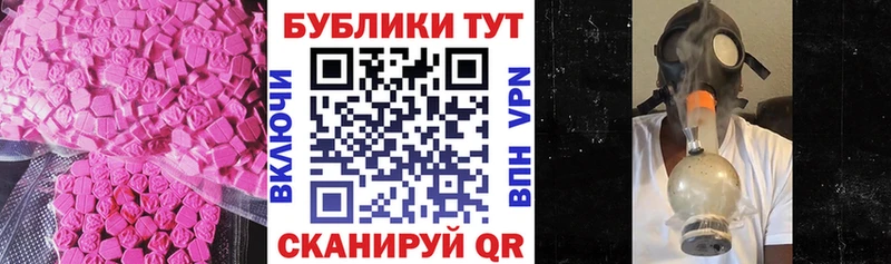 ЭКСТАЗИ VHQ хочу наркоту Севск