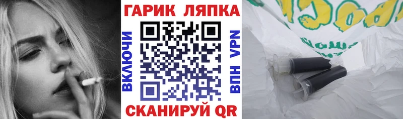 купить  сайты  Севск  Гашиш гарик 