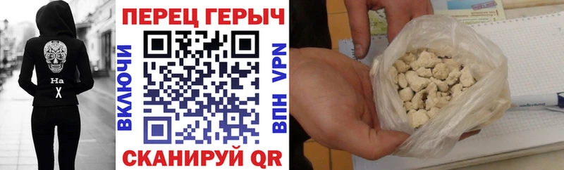 кракен как войти  Севск  shop наркотические препараты  ГЕРОИН хмурый 