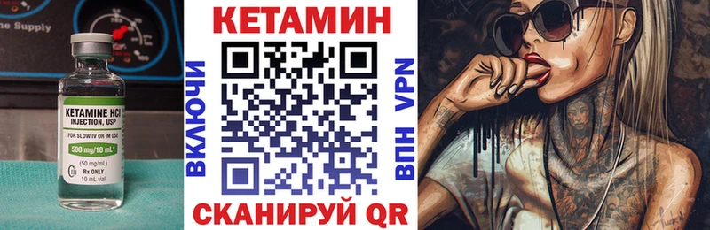 купить наркотик  Севск  Кетамин VHQ 