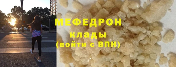 MESCALINE Белоозёрский