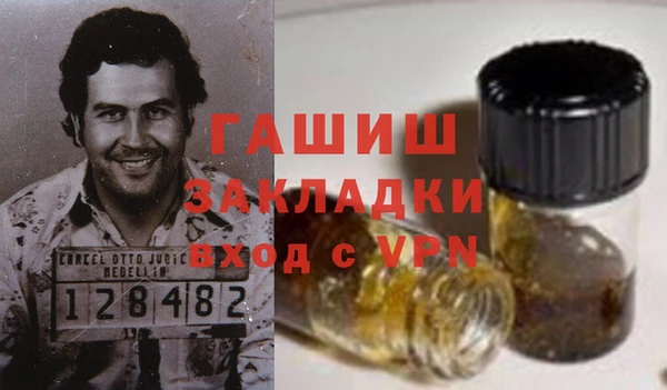 марки lsd Белокуриха