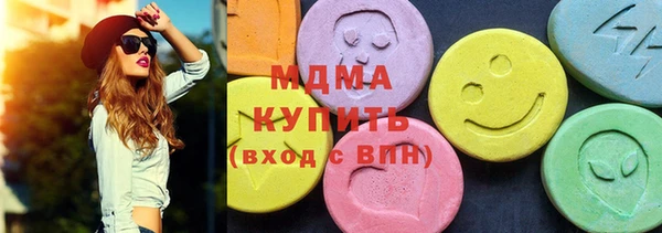 MESCALINE Белоозёрский