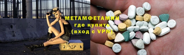 MESCALINE Белоозёрский