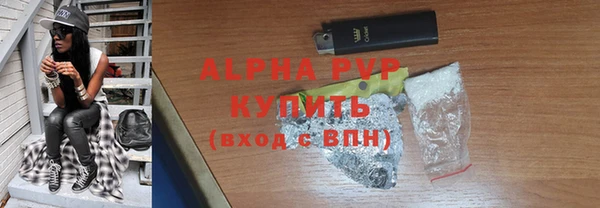марки lsd Белокуриха