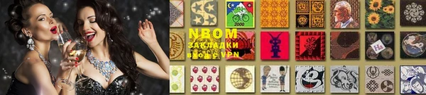 MESCALINE Белоозёрский