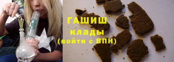 марки lsd Белокуриха