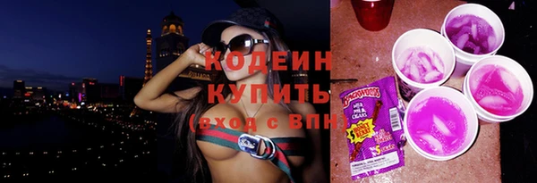 MESCALINE Белоозёрский