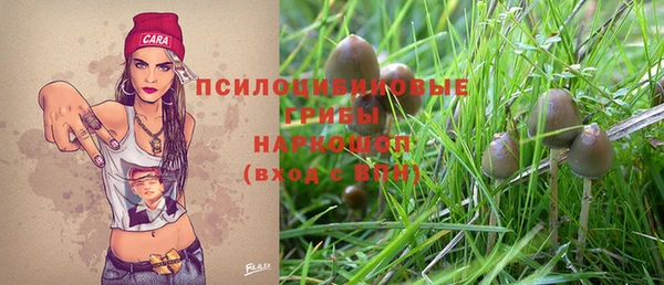MESCALINE Белоозёрский