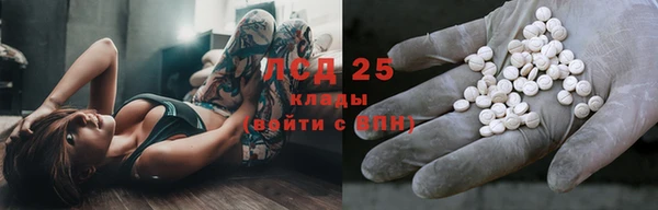 марки lsd Белокуриха