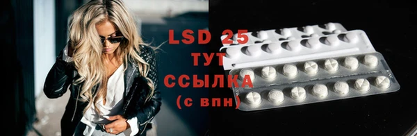 марки lsd Белокуриха