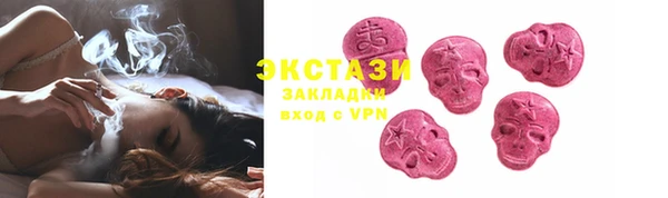 MESCALINE Белоозёрский