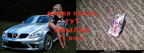 марки lsd Белокуриха