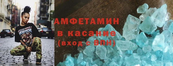 MESCALINE Белоозёрский