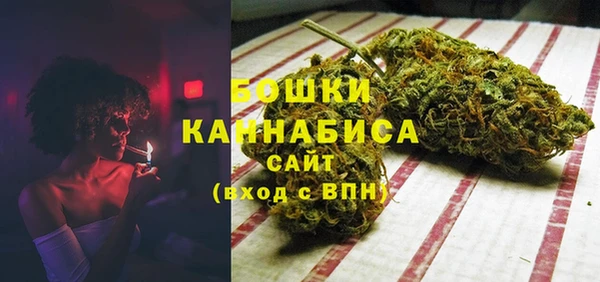 молекула духа Остров