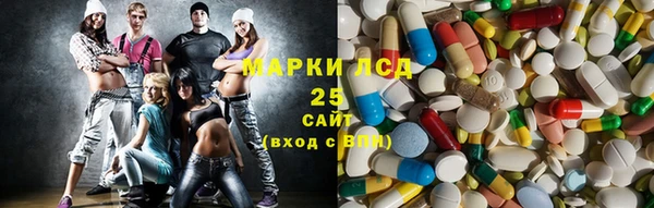 MESCALINE Белоозёрский
