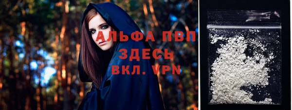 a pvp Богородицк