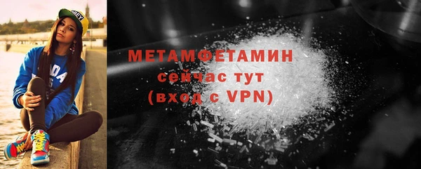 марки lsd Белокуриха