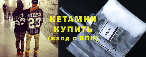 марки lsd Белокуриха