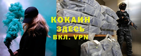 MESCALINE Белоозёрский