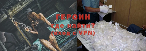 крисы Осинники