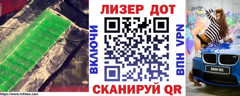 Лсд 25 экстази кислота  гидра ТОР  Севск 