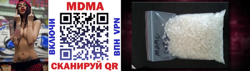 МДМА crystal как найти блэк спрут зеркало Севск
