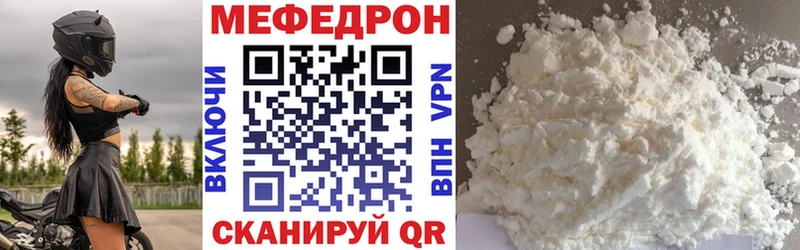 даркнет официальный сайт Севск МЕФ mephedrone