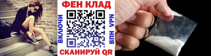 купить закладку  Севск  Первитин кристалл 