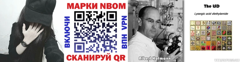 Марки NBOMe 1500мкг  цена   blacksprut   Севск 