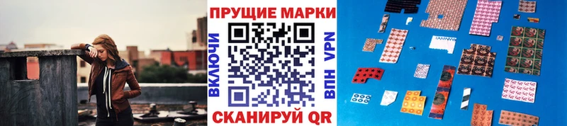Марки NBOMe 1500мкг Севск