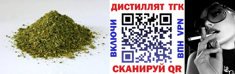 Дистиллят ТГК Wax  ОМГ ОМГ рабочий сайт  Севск 